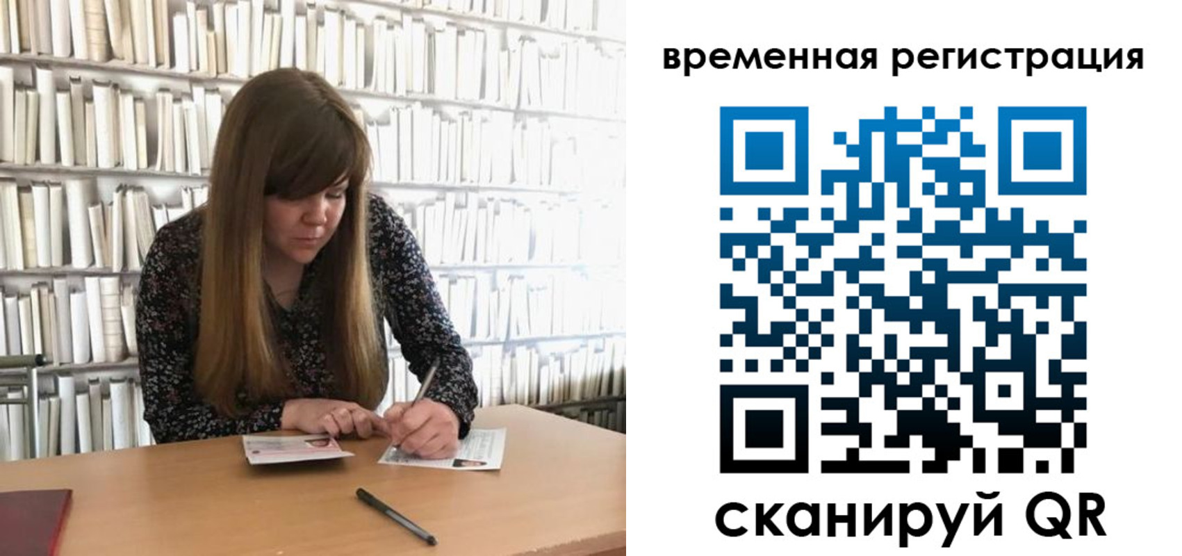 временная регистрация в квартире в Чегеме