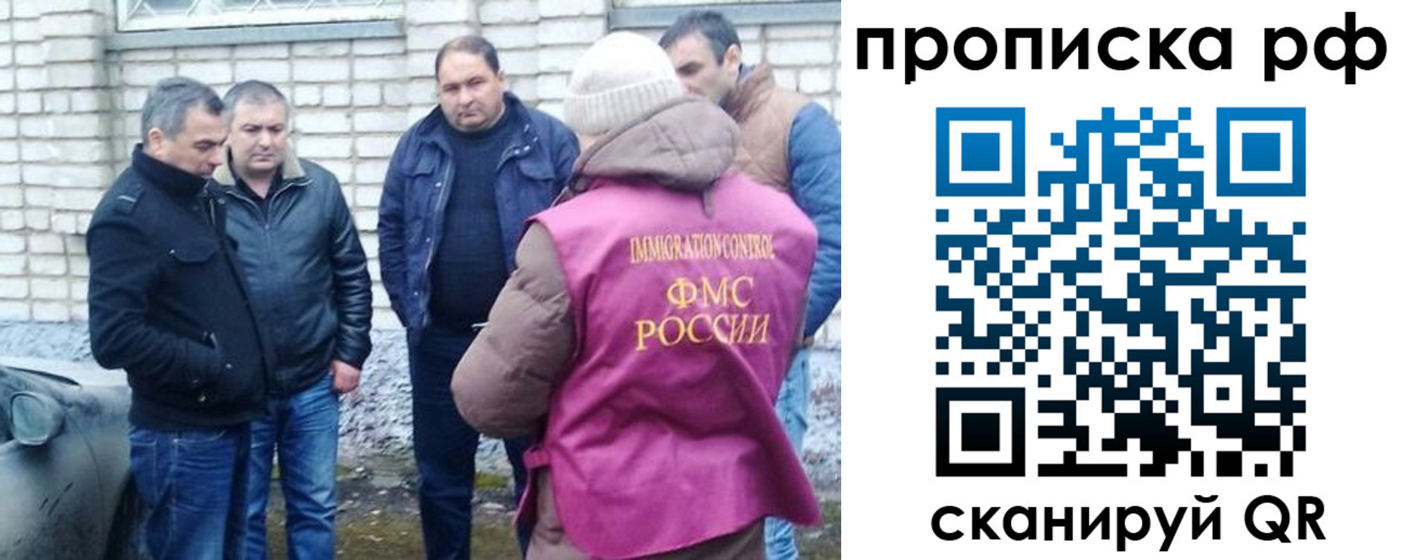 временная регистрация купить в Чегеме
